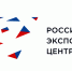 Выдача экспортных лицензий на ряд товаров полностью перешла на платформу «Мой экспорт» - Департамент АПК