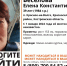 В Костромской области в разгар Нового года пропала женщина с игривой фамилией - Интернет-телевидение Логос