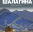 Открытие выставки творческого проекта "Новосибирск представляет" - Департамент культуры