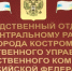 Завершено расследование в отношении местного жителя, обвиняемого в совершении грабежа - Следственное управление