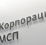 Изменения в законодательстве для малого и среднего бизнеса в 2024 году: разъясняет Корпорация МСП - Департамент экономразвития