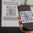 Мошенники стали обходиться без данных карты. Им достаточно QR-кода - СК Ледовая арена