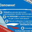 «Угон» учётных записей (аккаунтов) в мессенджерах Telegram и WhatsApp - СК Ледовая арена