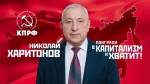Программа Победы