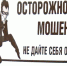 Костромские полицейские предупреждают жителей о новой схеме мошенничества - ГТРК Кострома
