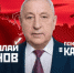 Голос за Харитонова – голос за Россию! Обращение к гражданам страны - КПРФ