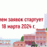 Минпромторг России приглашает на конкурс «Торговля России» - Департамент экономразвития
