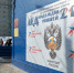 Сергей Ситников высоко оценил технические возможности нового конькобежного катка в Костроме - ТРК Русь