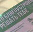 Жители Костромской области выбирают общественные территории для благоустройства - ГТРК Кострома