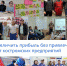 Продолжается регистрация представителей предприятий и организаций Костромской области на семинар-конференцию: «Рост есть. Как увеличить прибыль без привлечения инвестиций: опыт костромских предприятий» - Департамент экономразвития