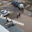 Мужчина выпал из окна многоэтажки в Костроме - Интернет-телевидение Логос