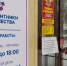 В Костромское отделение фонда «Защитники Отечества» поступило почти 3 тысячи обращений - ГТРК Кострома