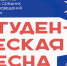 Еще одна сторона талантов студенческой братии - ТРК Русь