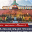 Открытое обращение Г.А. Зюганова к Президенту Российской Федерации В.В. Путину - КПРФ