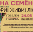 В Костромском музее-заповеднике к открытию готовится выставка «Твори! Живи! Люби!» - Департамент культуры
