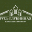 К юбилею древнего города: художники – реалисты напишут Галич - Департамент культуры