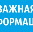 1 - Костромская Кадетская школа