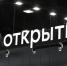 ВТБ запускает активную интеграцию розничных клиентов «Открытия» - Kostroma.Today