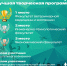 You are viewing the image with filename cr01_web.jpg - Костромская ГСХА