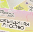 День молодёжи в Костроме отметят мастер-классами и творческой программой - ГТРК Кострома