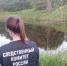 Еще один мужчина утонул в Костромской области - Kostroma.Today