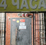 JPG Файл - УМВД Костромской области