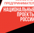 MSP.png - Департамент экономразвития