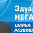 Экс-глава Шарьи в костромском суде признался в получении взятки - Интернет-телевидение Логос