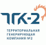 Должники и добросовестные плательщики: ПАО «ТГК-2» напоминает о важности своевременной оплаты за тепловую энергию - Kostroma.Today