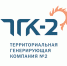Должники и добросовестные плательщики: ПАО «ТГК-2» напоминает о важности своевременной оплаты за тепловую энергию - Интернет-телевидение Логос