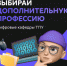 Студенты КГУ могут получить диплом о профессиональной переподготовке по ИТ на «Цифровой кафедре» Томского политеха - КГУ им. Н.А.Некрасова