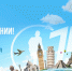 Костромичи имею шанс попасть на «Мою Планету» - ГТРК Кострома