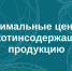 С 1 сентября 2024 года стоимость никотинсодержащей продукции не сможет быть ниже минимальной. - Администрация Костромского района
