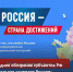 «Экономическая политика России — 21 век» - Департамент культуры
