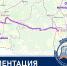 Утверждена документация по планировке территории для размещения межпоселкового газопровода - Комитет архитектуры и градостроительства