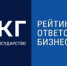 Индекс деловой репутации субъектов предпринимательской деятельности (ЭКГ- рейтинг) - Департамент экономразвития