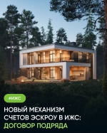 Сервис СтроимДомРФ