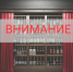 Важные новости о продаже алкоголя - Департамент экономразвития