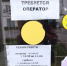 Сергей Рассечкин: в 90-х такого не было! О работе «Почты России» - КПРФ
