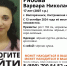 В Костромской области пропала 17-летняя девушка - Интернет-телевидение Логос