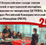 Комсомол — школа товарищества и дружбы - КПРФ