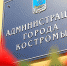 Возместят затраты на проценты по кредитам и участие в выставках - ТРК Русь