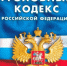 Костромские полицейские пресекли противоправные действия граждан - Северная правда