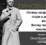 Очередное заседание лектория «ZИНОВЬЕВ» - КГУ им. Н.А.Некрасова