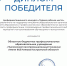 Чухломский лесопромышленный техникум Костромской области выиграл грант на реализацию профориентационных практик - Департамент Образования