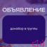 Последний шанс присоединиться к Подготовительным курсам КГУ - КГУ им. Н.А.Некрасова