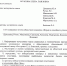 В Костроме подвели итоги областных конкурсов - Комитет по делам молодежи