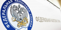 О способах уплаты имущественных налогов и условиях предоставления отсрочки расскажут на вебинаре - Департамент АПК