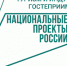 Субсидирование малого и среднего предпринимательства  в сфере туризма - Администрация Костромского района