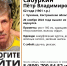 В Костромской области без вести пропал рыбак - Комсомольская Правда